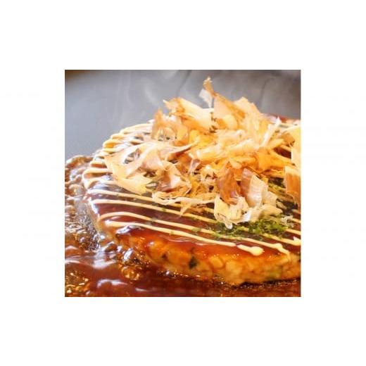 ふるさと納税 惣菜・レトルト 冷凍 宮城県 仙台市 卵・小麦粉不使用 絶品 魚のすり身で作った まるでお好み焼き 6枚入