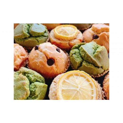 ふるさと納税 焼菓子・チョコレート 神奈川県 鎌倉市 グルテンフリー&ヴィーガン canola flower マフィン20個詰合せセット ギフト包装無し