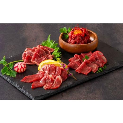 ふるさと納税 馬肉 熊本県 菊陽町 ふじ馬刺し詰合せ 雅 / 馬刺し 馬刺 熊本 熊本県 菊陽町 赤身 ロース ユッケ ゆっけ たれ ばさし バサシ 肉 馬 低カロリー …