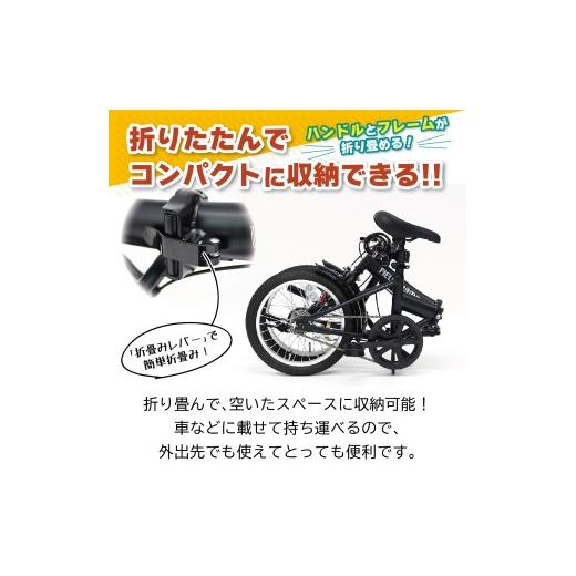 ふるさと納税 自転車 折りたたみ自転車 千葉県 香取市 折たたみ 16
