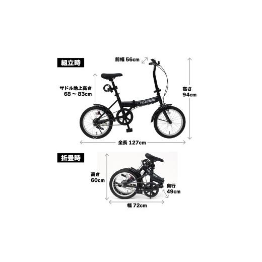 ふるさと納税 自転車 折りたたみ自転車 千葉県 香取市 折たたみ 16
