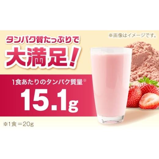 ふるさと納税 牛乳・乳飲料 島根県 雲南市  全3回定期便 ソイ＆ホエイプロテイン ストロベリー味 2袋 プロテイン ダイエット 健康 健康食品 ソイプロテイン ホ…_4