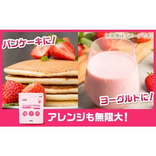 ふるさと納税 牛乳・乳飲料 島根県 雲南市  全3回定期便 ソイ＆ホエイプロテイン ストロベリー味 2袋 プロテイン ダイエット 健康 健康食品 ソイプロテイン ホ…_6