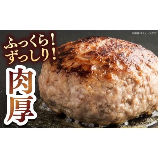 ふるさと納税 牛肉 ハンバーグ 島根県 雲南市 全6回定期便 しまね和牛ハンバーグ200g×3個 ハンバーグ しまね和牛 小分け 肉 肉厚 和牛 簡単調理 湯煎 人気 …_4