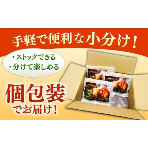 ふるさと納税 牛肉 ハンバーグ 島根県 雲南市 全6回定期便 しまね和牛ハンバーグ200g×3個 ハンバーグ しまね和牛 小分け 肉 肉厚 和牛 簡単調理 湯煎 人気 …_6