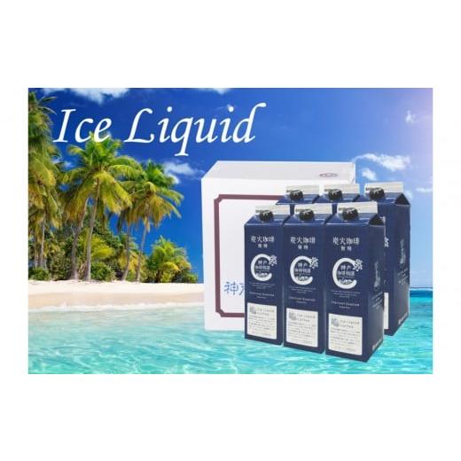 ふるさと納税 コーヒー 飲料 兵庫県 神戸市 炭火珈琲 無糖 1000ml×6本