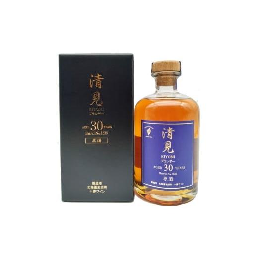 ふるさと納税 お酒 洋酒 北海道 池田町 十勝ワイン 清見ブランデー原酒 AGED30YEARS 500ml 30年樽熟成 数量限定 先行予約 ふるさとチョイス限定 63%