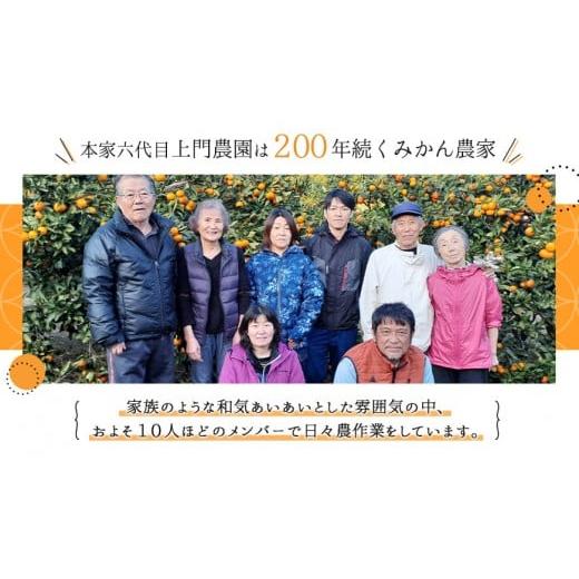 ふるさと納税 果汁飲料 みかん 和歌山県 印南町 みかんジュース 720ml×6本セット『紅俺ん路（べにおれんじ）』糖度12度以上100%ストレートの画像