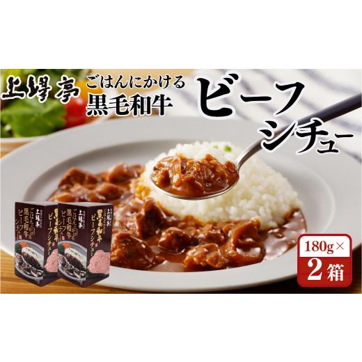 ふるさと納税 加工品等 レトルト 佐賀県 佐賀市 ごはんにかける黒毛和牛ビーフシチュー 佐賀牛 シチュー ビーフシチュー レトルト 湯煎 レンジ調理 簡単 :A08…