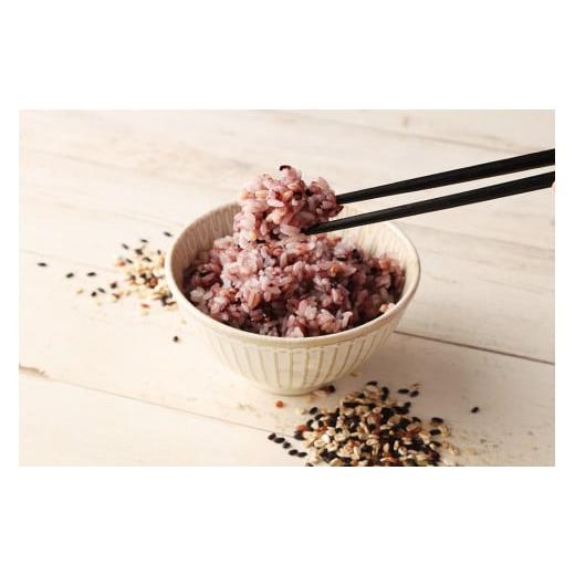 ふるさと納税 雑穀 熊本県 水上村 五穀米(黒×2、白×1) 3袋セット 1.35kg 国産 五穀米 健康 熊本県 水上村 2025年11月上旬より順次発送開始