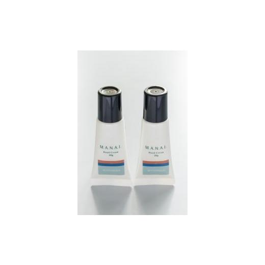 ふるさと納税 美容 北海道 新冠町 MANAI BOTANIQUEハンドクリームセット(ローズマリー・和ハッカの香り)