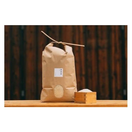 ふるさと納税 玄米 奈良県 奈良市 ヒノヒカリ 20kg 令和7年産 冷めても