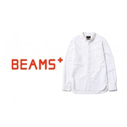 ふるさと納税 服 男 福島県 塙町 2026年7以降発送 BEAMS PLUS ボタンダウンシャツ オックスフォード ホワイト (サイズXXL) XXLサイズ