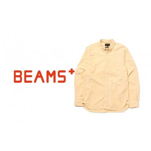 ふるさと納税 服 男 福島県 塙町 2026年7以降発送 BEAMS PLUS ボタンダウンシャツ オックスフォード イエロー (サイズM) Mサイズ