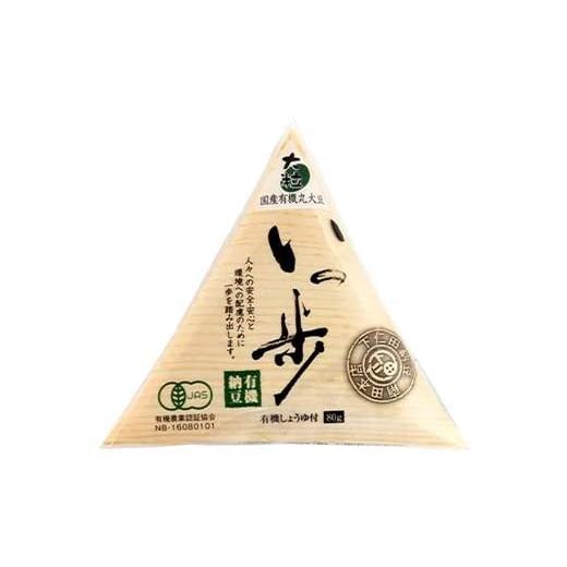 ふるさと納税 加工品等 納豆 群馬県 下仁田町 ママなんちゃんシリーズセット1　（有機納豆いっ歩　大粒・小粒各4個・ナッツと小海老のラー油１瓶） 群馬県 下…_2