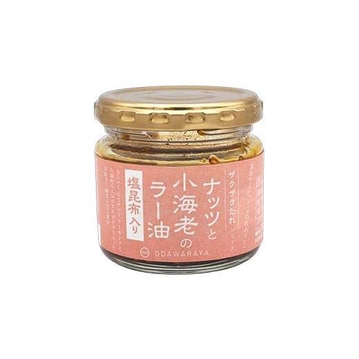 ふるさと納税 加工品等 納豆 群馬県 下仁田町 ママなんちゃんシリーズセット1　（有機納豆いっ歩　大粒・小粒各4個・ナッツと小海老のラー油１瓶） 群馬県 下…_4