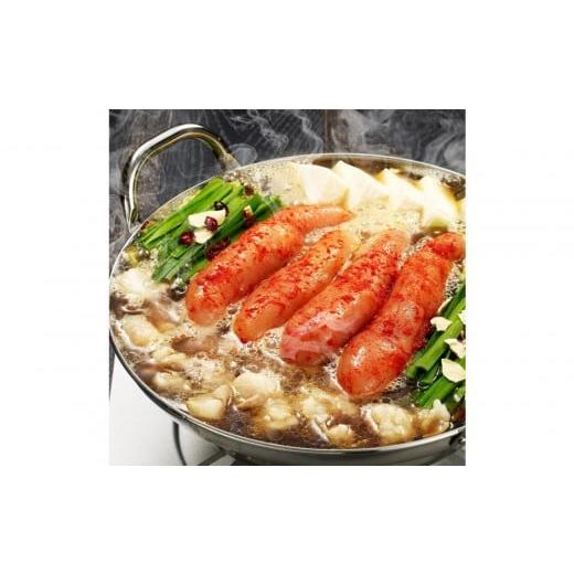 ふるさと納税 モツ鍋 福岡県 筑前町 もつ2倍 博多明太もつ鍋(醤油味)3人前