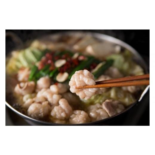 ふるさと納税 モツ鍋 福岡県 筑前町 もつ2倍 博多もつ鍋(醤油味)3人前