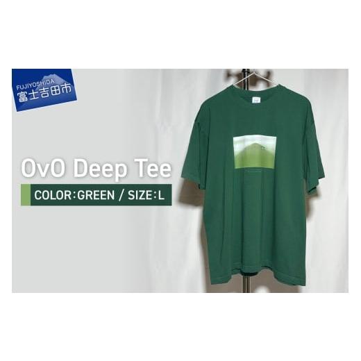 ふるさと納税 服 男 山梨県 富士吉田市 OvO Deep Tee GREEN Lサイズ GREEN Lサイズ