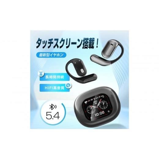ふるさと納税 雑貨・日用品 愛知県 名古屋市 空気伝導イヤホン Bluetooth5.4 2.01インチ液晶付き 2025最新型 タッチパネル搭載 周囲の音が聞こえる 耳掛け型 T…