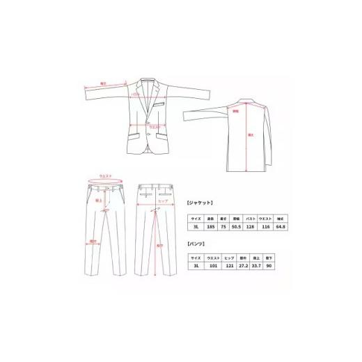 ふるさと納税 服 男 千葉県 旭市 オールウィークスーツ ネイビー（セットアップ）3Lサイズ 2WAY ストレッチ 軽い 洗える 仕事 ビジネス 男性 メンズ 柔らかい …の画像