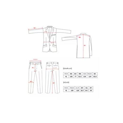ふるさと納税 服 男 千葉県 旭市 オールウィークスーツ ネイビー（セットアップ）4Lサイズ 2WAY ストレッチ 軽い 洗える 仕事 ビジネス 男性 メンズ 柔らかい …の画像