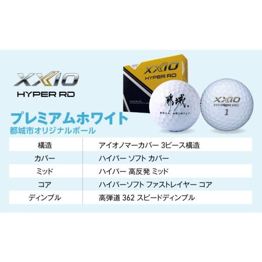 ふるさと納税 ゴルフグッズ クラブ 宮崎県 都城市 ゼクシオ 14 アイアン レフトハンドモデル カーボンシャフト 単品 AW／R 《2025年モデル》ゴルフボールセッ…