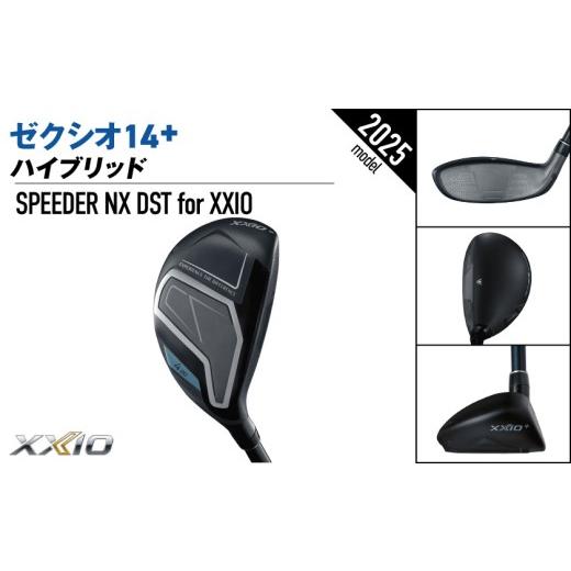 ふるさと納税 ゴルフグッズ クラブ 宮崎県 都城市 ゼクシオ 14＋ ハイブリッド H3／S 《2025年モデル》_IF-C702-H3S H3／S_2