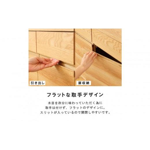 ふるさと納税 家具 キャビネット・コンソール 福岡県 大川市 サイドボード 幅160cm ウォールナット 引出し 4杯 開き戸 稼働棚 コンセント 収納 天然木 国産 大…の画像