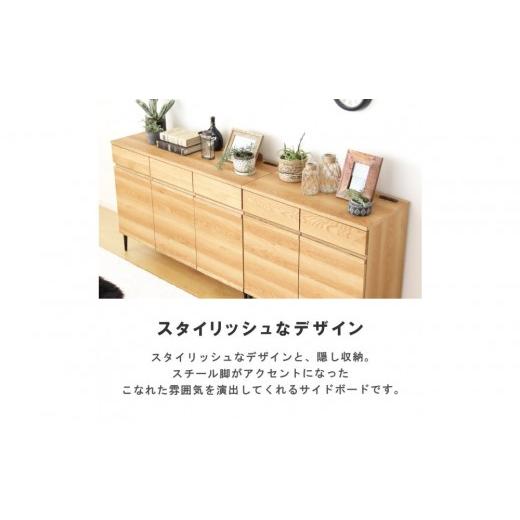 ふるさと納税 家具 キャビネット・コンソール 福岡県 大川市 サイドボード 幅160cm オーク 引出し 4杯 開き戸 稼働棚 コンセント 収納 天然木 国産 大川家具 …の画像