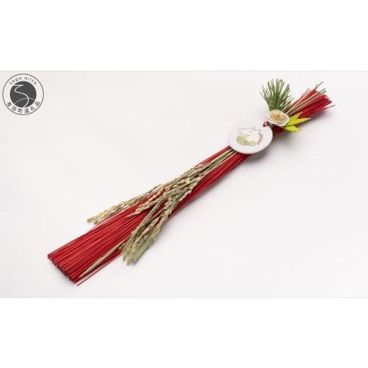 ふるさと納税 雑貨・日用品 インテリア 佐賀県 有田町 年内のお届けは12月5日まで 有田焼 ヒワ色ひさご午オーナメント付き 厄払い 赤水引お正月飾り 肥前赤絵…