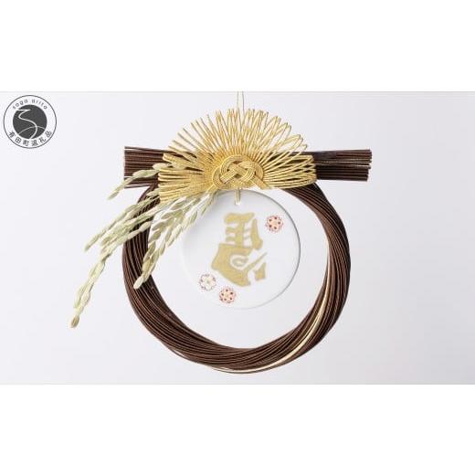 ふるさと納税 雑貨・日用品 インテリア 佐賀県 有田町 年内のお届けは12月5日まで 有田焼 左馬金松お正月飾り 肥前赤絵窯元 鷹巣 うま 干支 縁起物 厄除け 午…