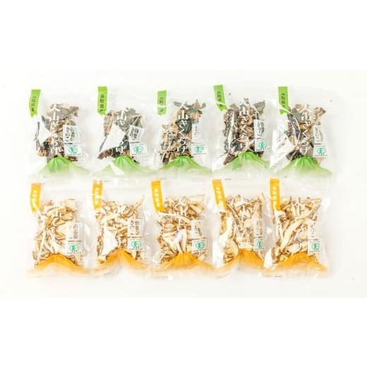 ふるさと納税 乾物 鳥取県 日吉津村 オーガニック乾燥しいたけ(20g×5袋)&乾燥きくらげ(20g×5袋)セット 保存食 長期保存 椎茸 シイタケ 木耳 キクラゲ…