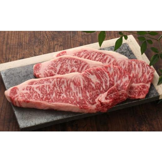 ふるさと納税 牛肉 サーロイン 熊本県 合志市 GI認証 くまもとあか牛サーロインステーキ 約200g×3枚 有限会社 三協畜産 あか牛 牛肉 サーロイン ステーキ 肉…