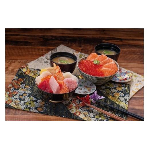 ふるさと納税 魚貝類 神奈川県 横浜市 まる浜 特撰海鮮丼ギフト