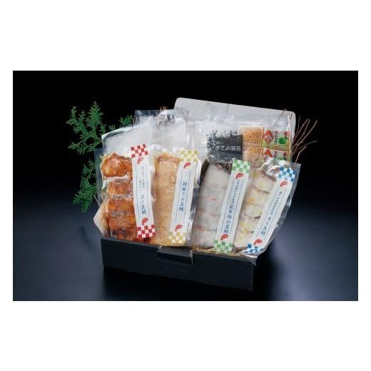 ふるさと納税 魚貝類 鯛 神奈川県 横浜市 せんざん本店 天然真鯛茶漬けセット