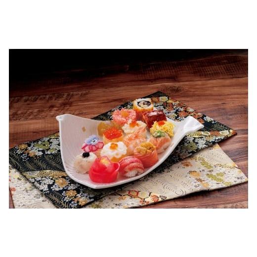 ふるさと納税 魚貝類 神奈川県 横浜市 せんざん本店 華てまり15個セット