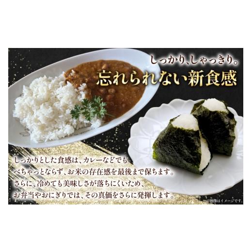 ふるさと納税 米 山形県 高畠町 米 定期便 3回 令和8年産 雪若丸 10kg (5kg×2) 本田勇仁 山形県 高畠町 tk06bgj910003 お米 白米 精米 ごはん ご飯 ブランド…_3