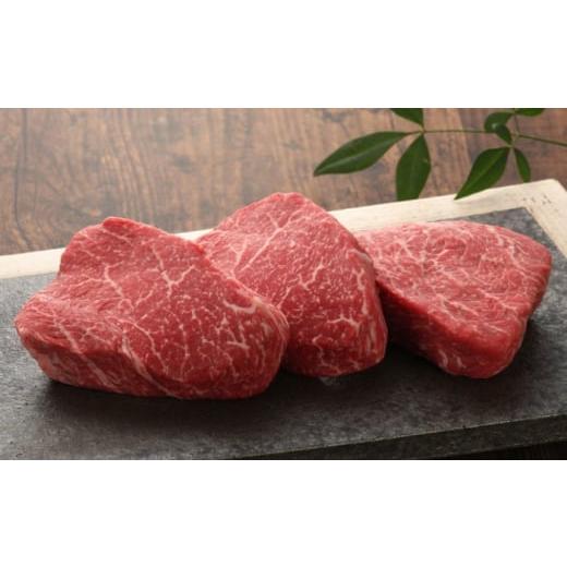 ふるさと納税 牛肉 ランプ 熊本県 合志市 お歳暮対象 GI認証 くまもとあか牛ランプステーキ 約150g×3枚 有限会社 三協畜産 あか牛 牛肉 ランプ ステーキ 肉 …