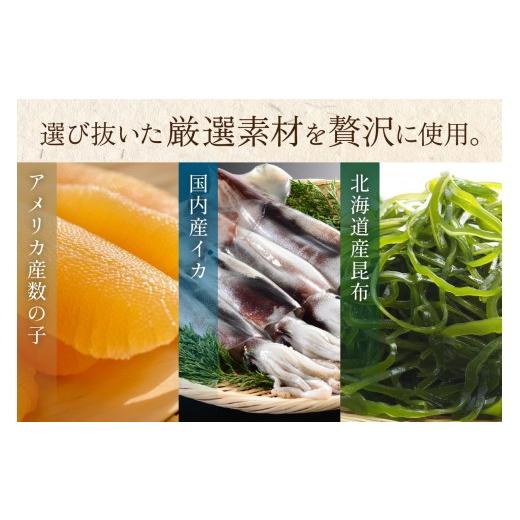 ふるさと納税 魚貝類 北海道 留萌市 〈定期便 全6回〉数の子屋こだわりの「松前漬」1kg(250g×4袋) 人気 魚卵 高級 ごはんのお供 惣菜 おかず 珍味 海鮮 海産…の画像