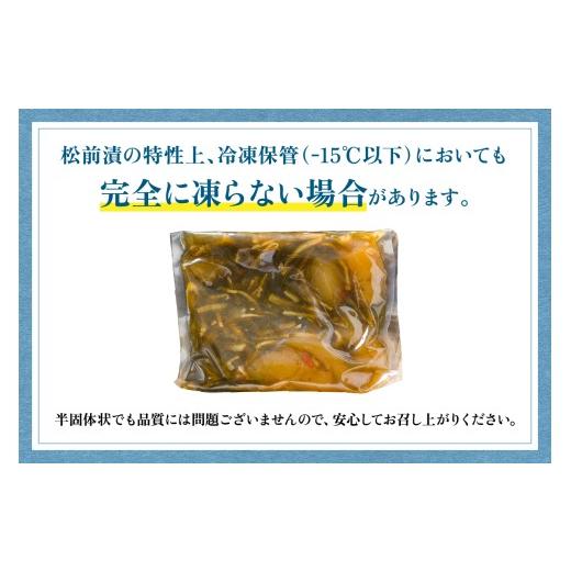 ふるさと納税 魚貝類 北海道 留萌市 〈定期便 全6回〉数の子屋こだわりの「松前漬」1kg(250g×4袋) 人気 魚卵 高級 ごはんのお供 惣菜 おかず 珍味 海鮮 海産…の画像