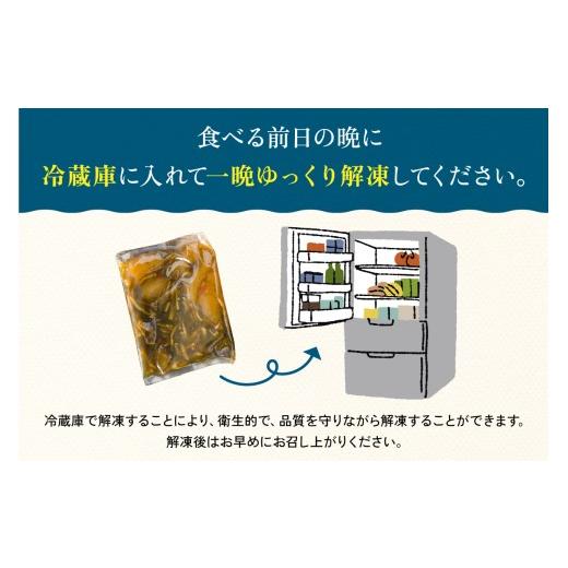 ふるさと納税 魚貝類 北海道 留萌市 〈定期便 全6回〉数の子屋こだわりの「松前漬」1kg(250g×4袋) 人気 魚卵 高級 ごはんのお供 惣菜 おかず 珍味 海鮮 海産…の画像