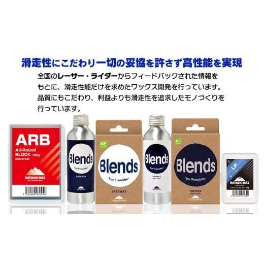 ふるさと納税 スポーツ・アウトドア 山形県 鶴岡市 RUSH 10g 雪質：universal (0℃〜-20℃) スキーワックス  ハヤシワックスの画像