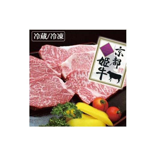 ふるさと納税 牛肉 サーロイン 京都府 亀岡市 冷蔵 12月発送 12月末まで 厳選雌牛 京丹波姫牛特選サーロイン&特選ヒレステーキ 合計600g スパイス・ソー…
