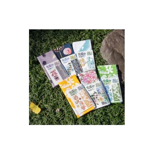 ふるさと納税 雑貨・日用品 山梨県 山梨市 ぐらいん手ぬぐい「うつくし山梨市・山梨市宝づくし・花豆・徳和・新緑の西沢渓谷・紅葉の西沢渓谷」計6枚 1683252