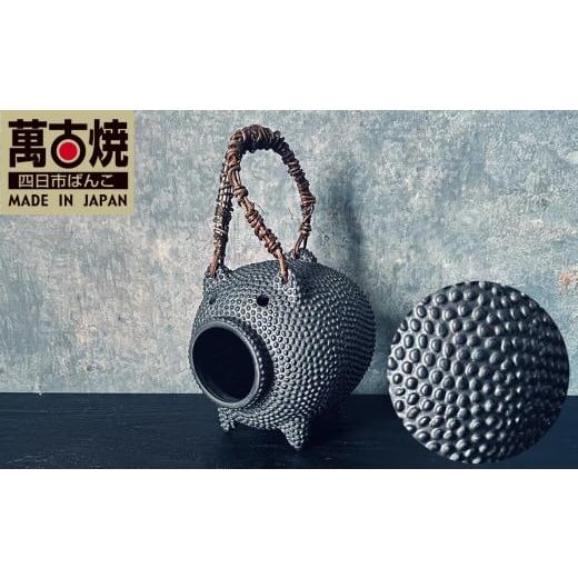 ふるさと納税 陶磁器・漆器・ガラス 三重県 四日市市 萬古焼(ばんこやき) 表現技法で萬古焼に新風を吹き込むアーティスト谷口純一 一珍技法(いっちんぎほ…