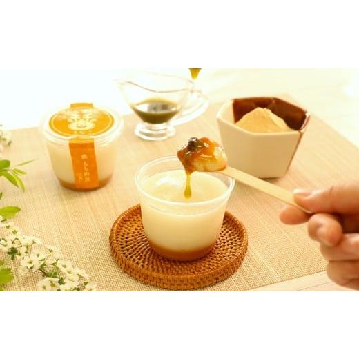 ふるさと納税 菓子 プリン 奈良県 桜井市 AI-46. そふまるやわらか食 そふまる もちプリンセット(6個入)