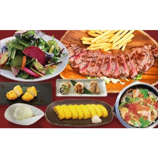 ふるさと納税 お食事券 神奈川県 横浜市 TSUBAKI食堂 横浜コース Standard ペアお食事券(2名様)