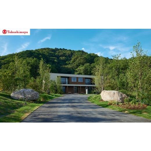 ふるさと納税 体験チケット 三重県 多気町 高島屋選定品 HACIENDA VISON ハシェンタ゛ ウ゛ィソン 平日限定宿泊ペアチケット(素泊り)TSY-01-01