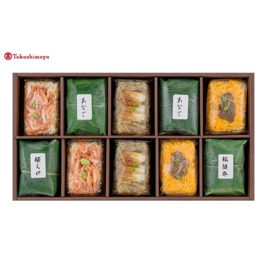 ふるさと納税 加工品等 三重県 多気町 高島屋選定品 鄙茅 彩りおこわ詰合せ UT-07 TSY-02-07